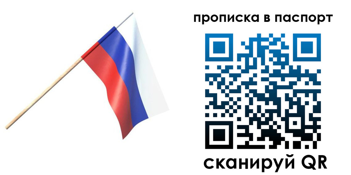 миграционный учет в Дигоре