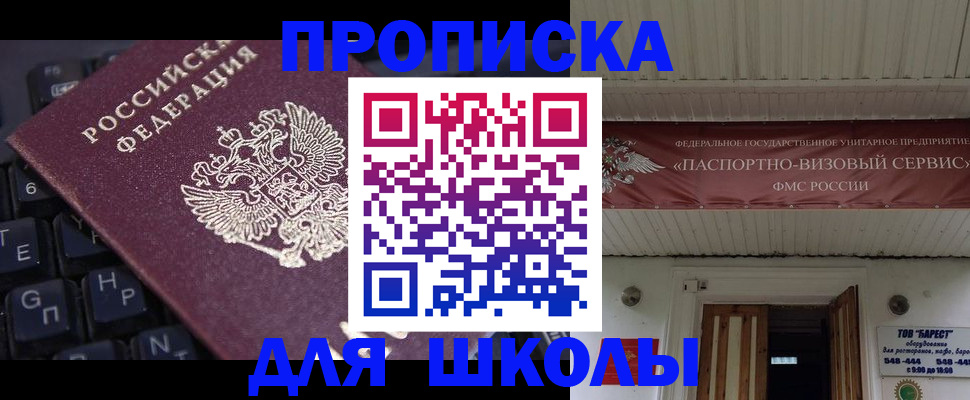 прописка гарантия в Дигоре